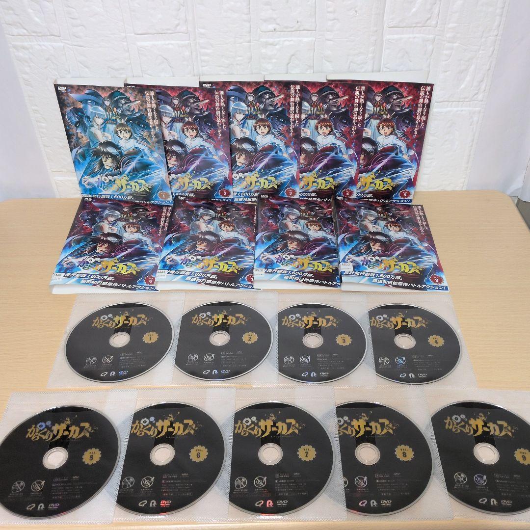 ちゃちゃまる からくりサーカス DVD 1~18全巻セット