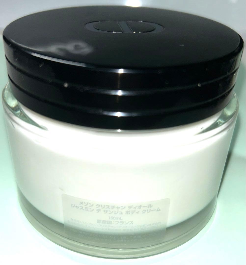 【残量8割】クリスチャンディオール ジャスミン デ ザンジュ ボディクリーム