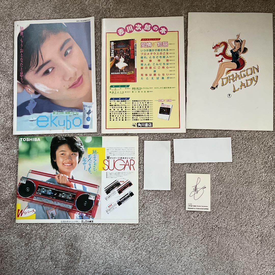 原田知世　写真集・パンフレットなど　12点セット