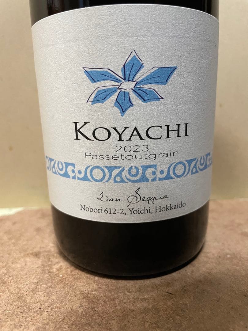 余市ワイン2本セットランセッカKOYACI&余珀ロゼ2023