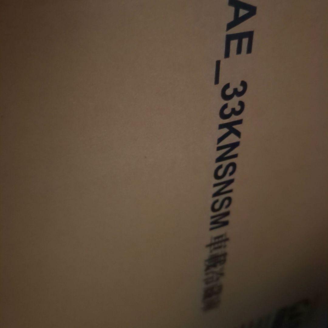 ポータブル冷蔵庫 車載冷蔵庫 冷凍加熱両方対応