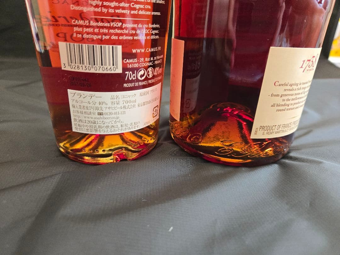 ①レミーマルタンVSOP1738　/　カミュVSOP ボルドリー　2本セット