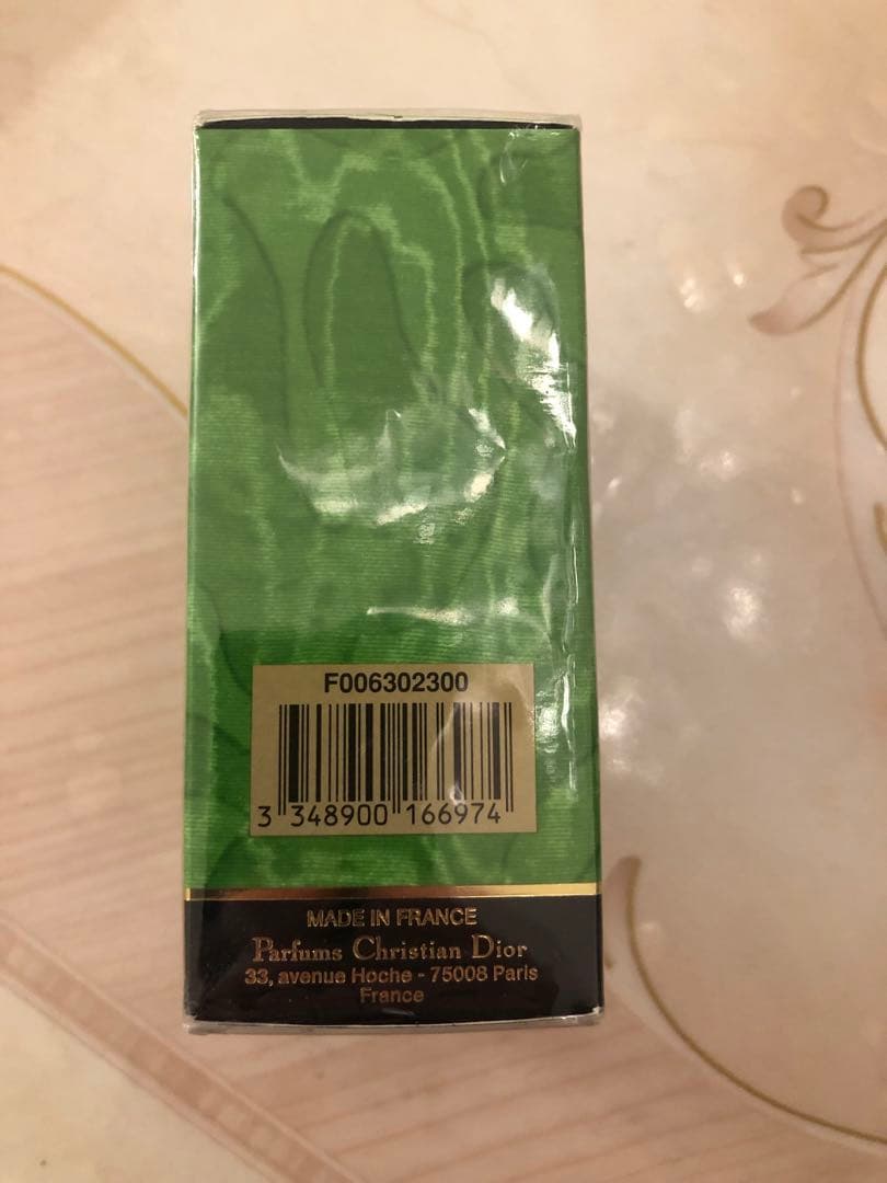 ディオール　タンドゥルプワゾン TENDRE POISON ５０ミリ　フラコン