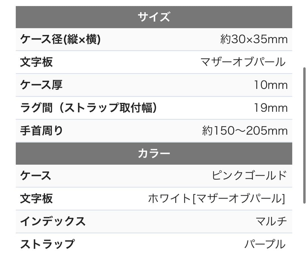 ガガミラノナポレオーネ 腕時計 ゴールドフレーム