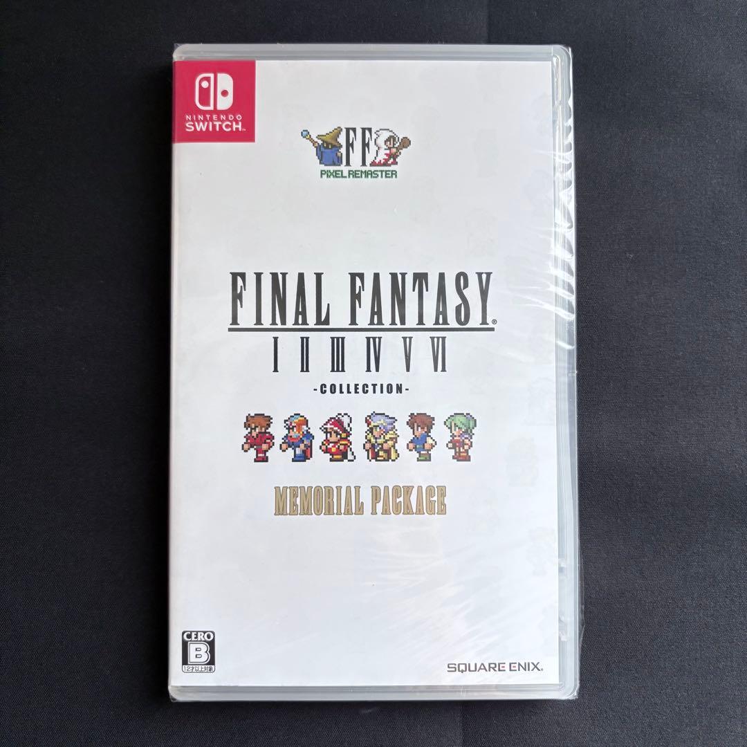 ピクセルリマスター Switch ファイナルファンタジーコレクション