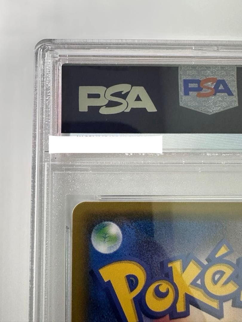 い*様 ミュウツー&ミュウGX PSA10