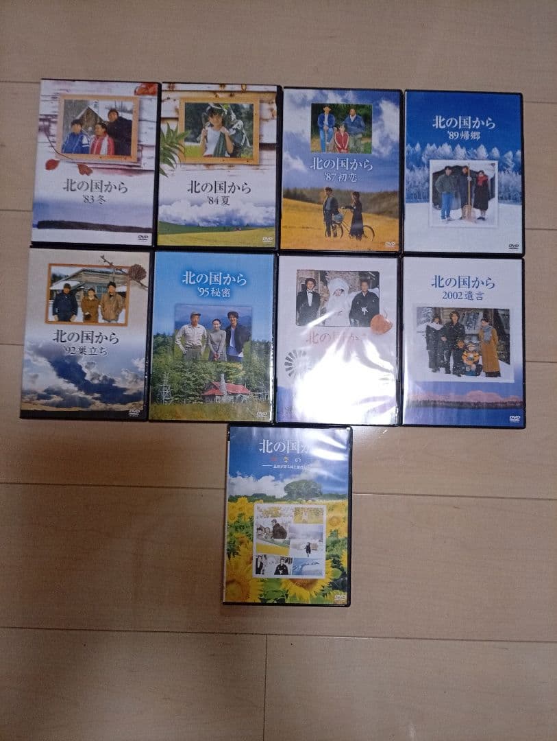 北の国から DVD ボックスセット 全12巻+ スペシャル版8巻+「四季の詩」
