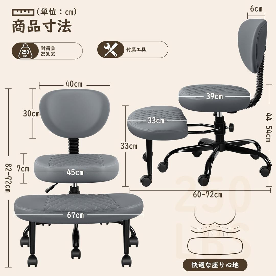 瞑想チェア オフィスチェア あぐら椅子 ヨガソウルシート用