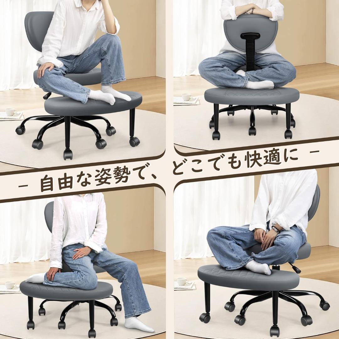 瞑想チェア オフィスチェア あぐら椅子 ヨガソウルシート用