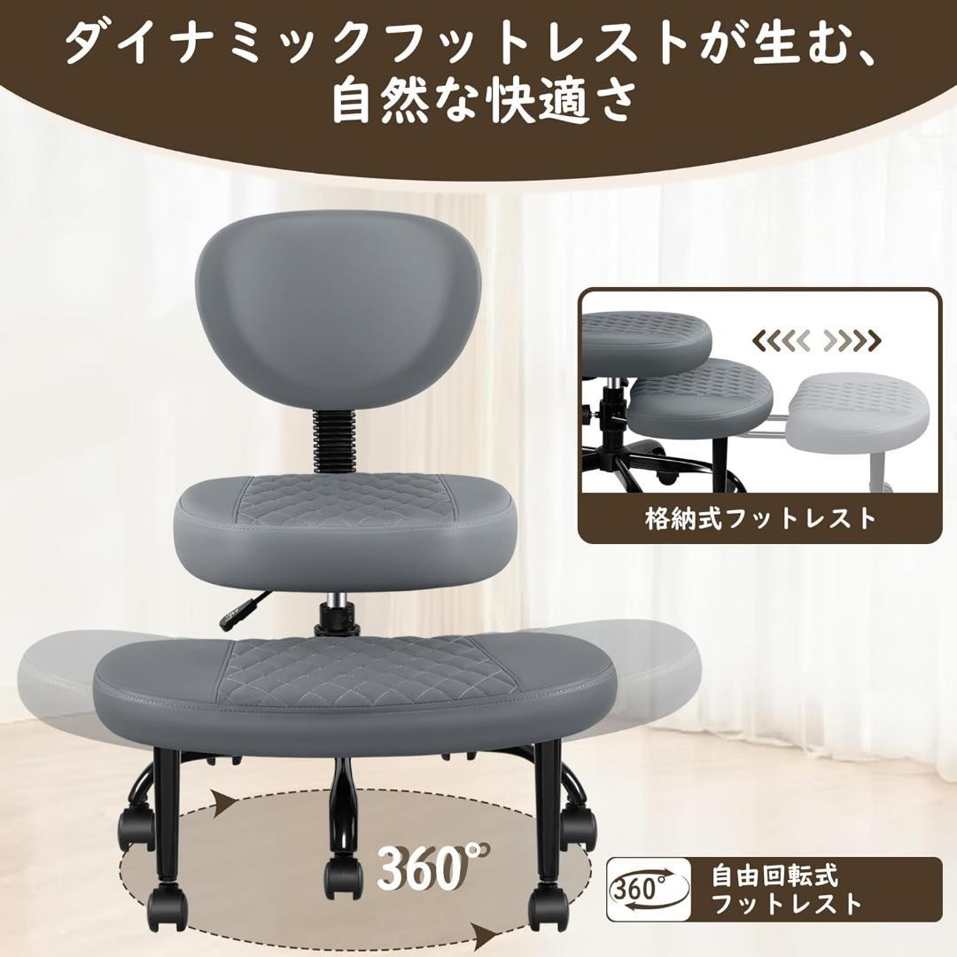 瞑想チェア オフィスチェア あぐら椅子 ヨガソウルシート用