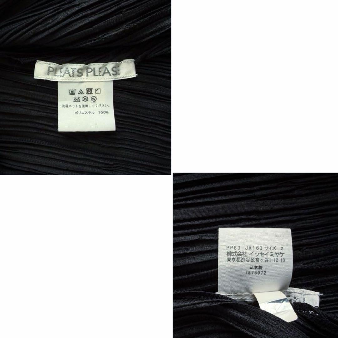 近年✨極美品 プリーツプリーズ 2WAYロゴジップロングワンピース 羽織 黒 2