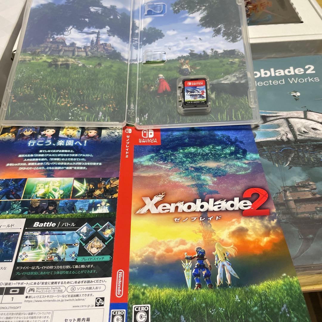ゼノブレイド2 コレクターズエディション　美品　付属品完備