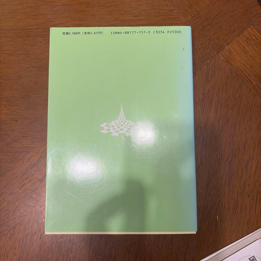 即答　寄付金課税