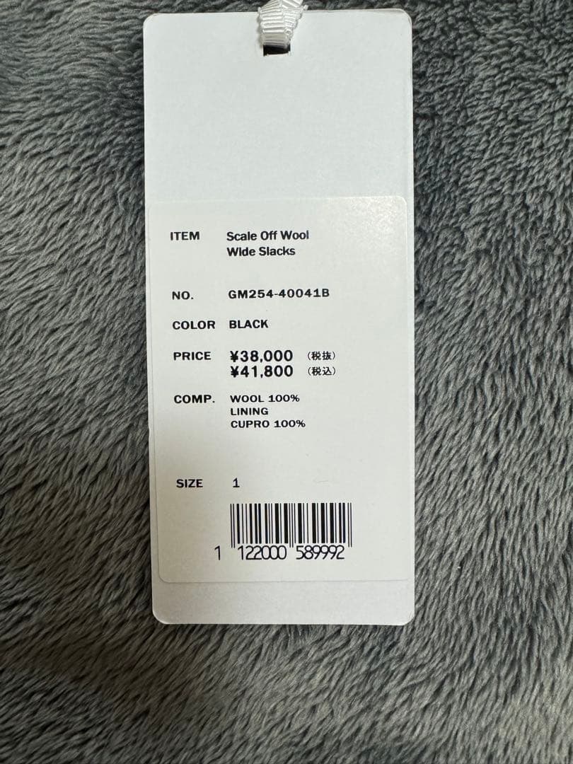 【新品未使用】グラフペーパーScale Off Wool Wide Slacks