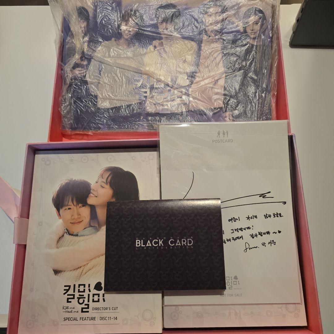 キルミーヒールミー ディレクターズカットDVDとOSTセット