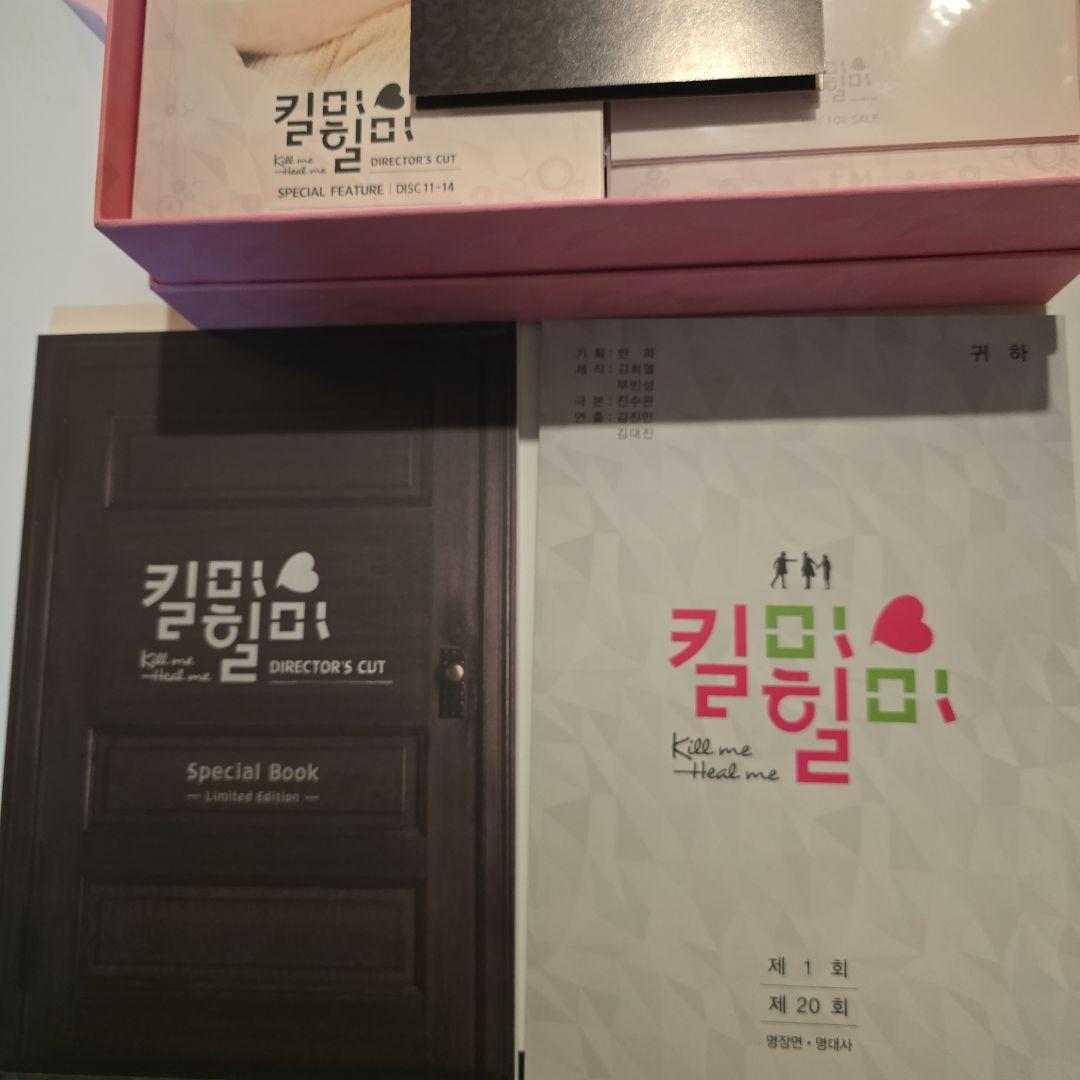 キルミーヒールミー ディレクターズカットDVDとOSTセット