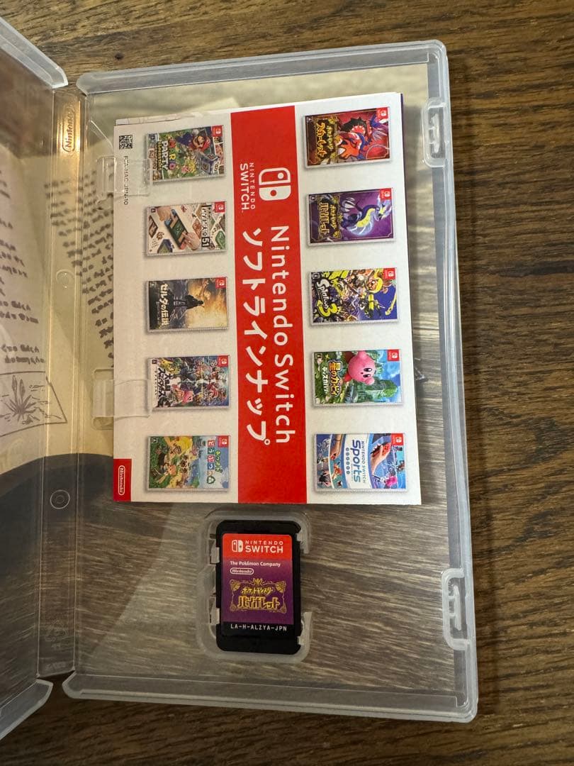 【カード付】ポケットモンスター スカーレット・バイオレット ダブルパック