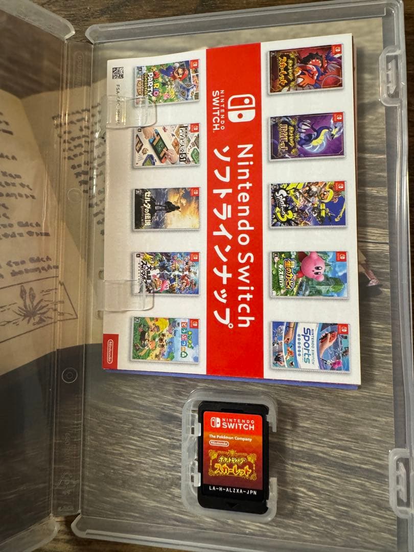 【カード付】ポケットモンスター スカーレット・バイオレット ダブルパック