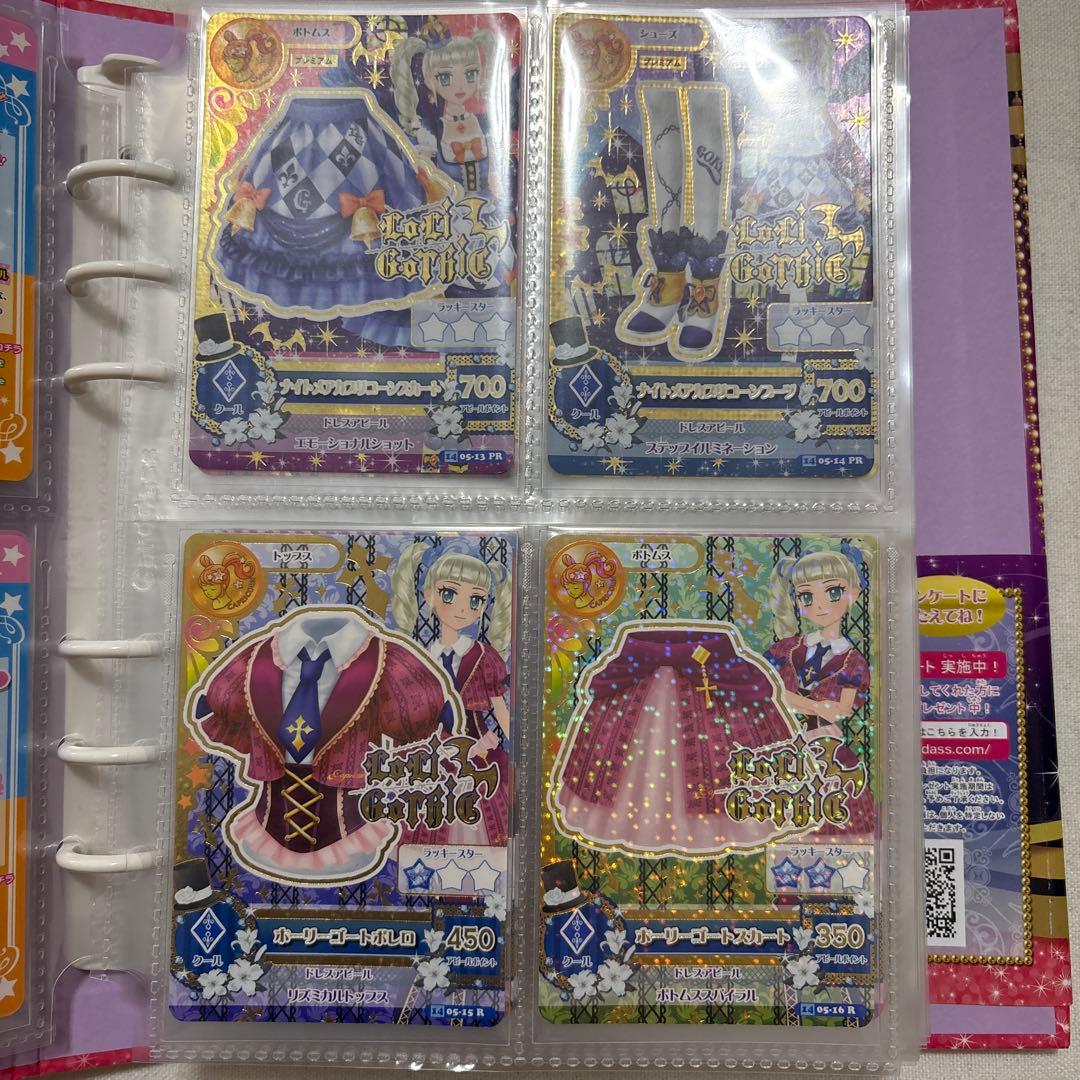 た*な様 アイカツ2014 5弾～6弾まとめ売り バインダー付き 藤堂ユリカ