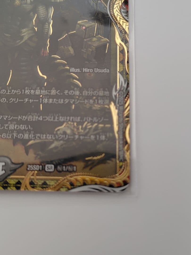 漆黒の深淵ジャシン帝 シークレット シク いきなりつよいデッキ 技の王道