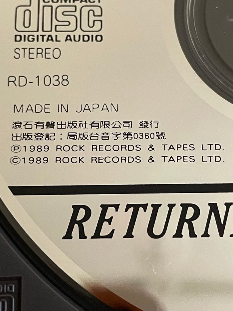 崔健 浪子歸 RETURNING WANDERER1989年CDオリジナル盤