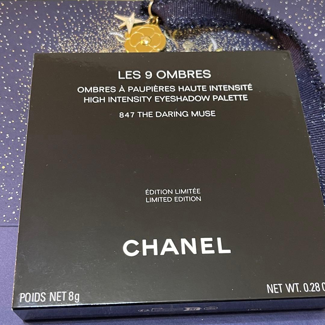 CHANEL レ ヌフ オンブル コメット 847 シャネル アイシャドウ 限定