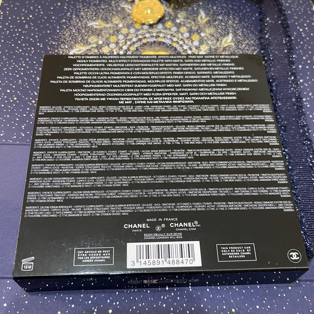 CHANEL レ ヌフ オンブル コメット 847 シャネル アイシャドウ 限定