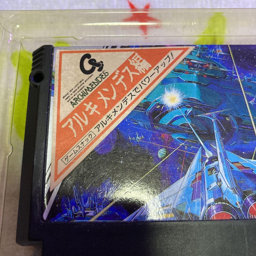 グラディウス　アルキメンデス編　激レア　　ファミコン