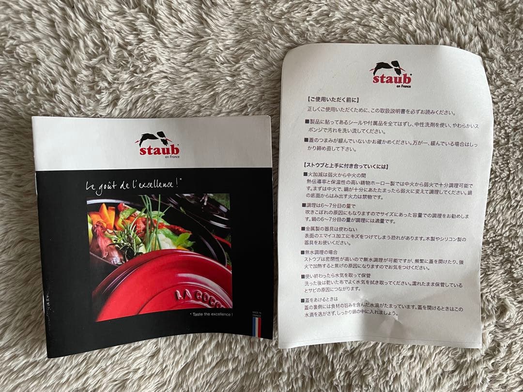 新品未使用カケ有　STAUB ストウブ　ピコココット オーバル 17cm グレー