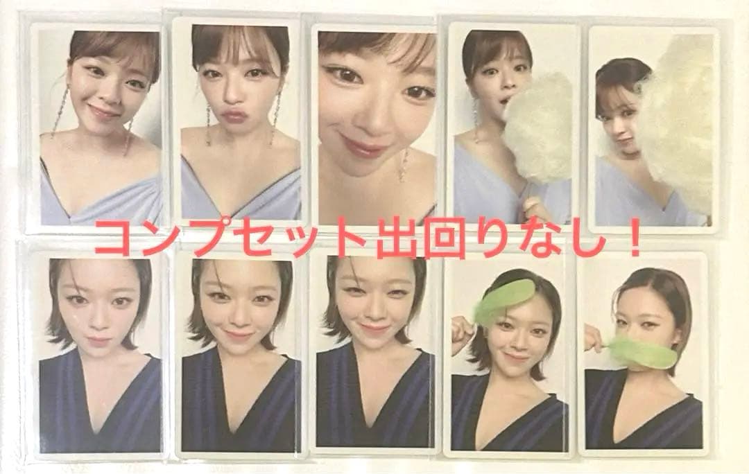 ジョンヨン harehare ソロ盤 コンプセット