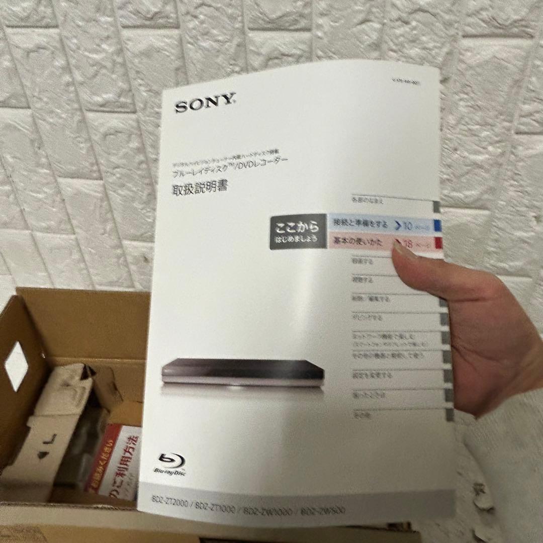 SONY BDZ-ZW500 Blu-rayレコーダー HDD500GB