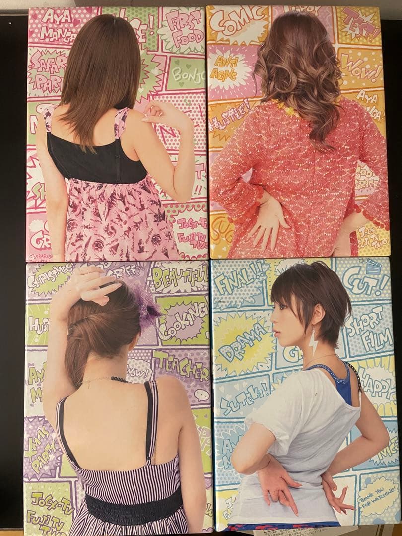 平野綾だけTV 全巻セット