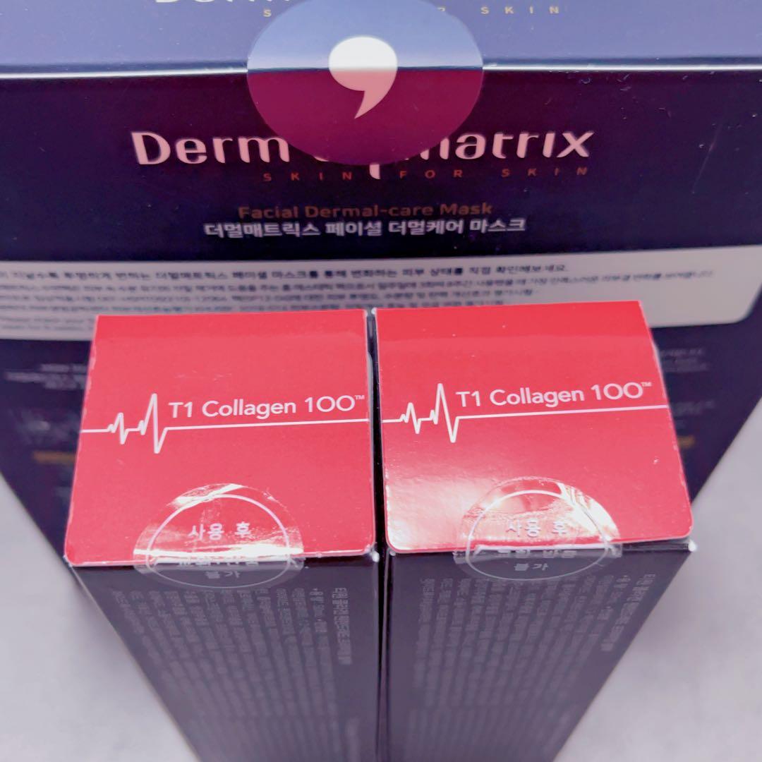 ピカピカ肌セット T1コラーゲン ドモルパック