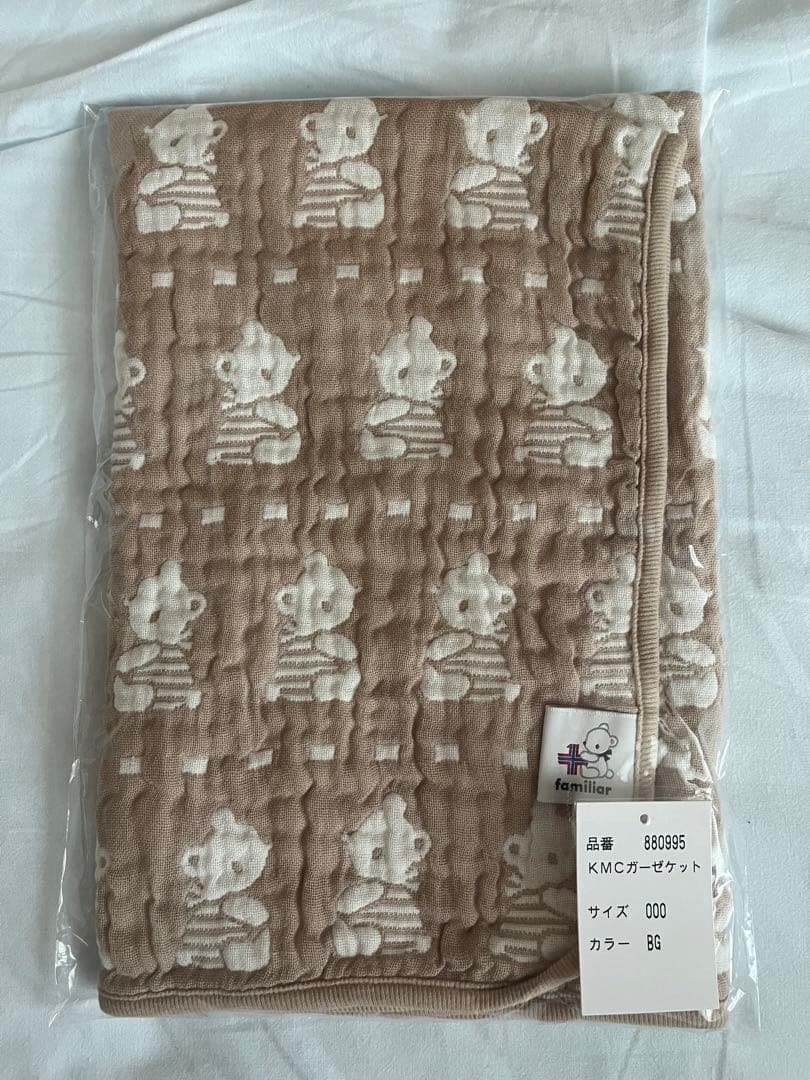familiar オムツポーチ　おしり拭き蓋　ガーゼケット3点
