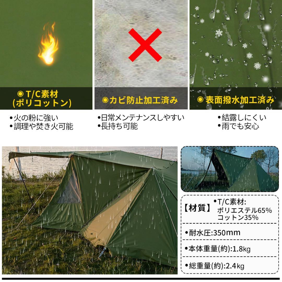 [新品未使用品]SoomLoom パップテント X-large専用 ドアパネル