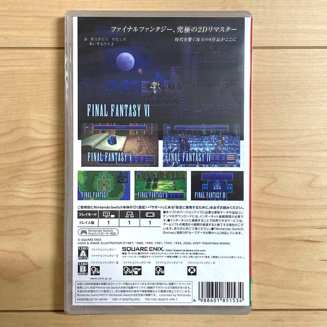 【新品】ファイナルファンタジー I-VI コレクション メモリアルパッケージ