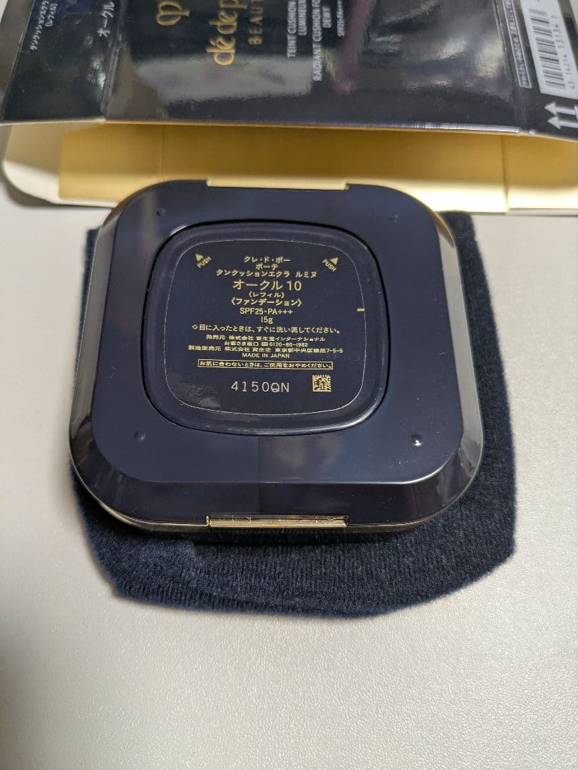 クレドポー ボーテ タンクッション エクラ ルミヌ オークル10 限定ケース