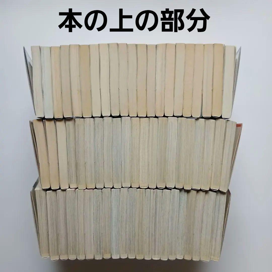 ジョジョの奇妙な冒険全109巻セット【1部~6部+8部+岸辺露伴は動かない①②】