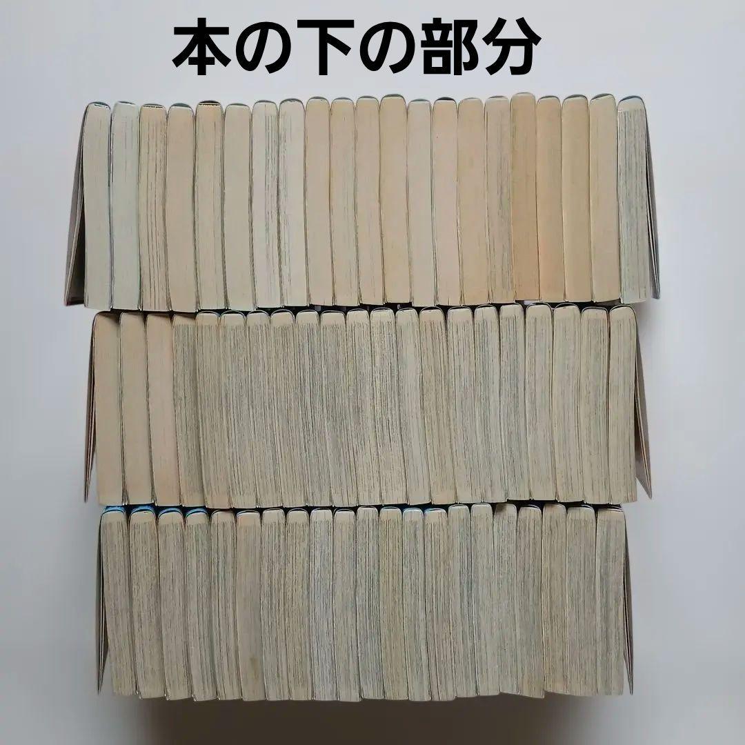 ジョジョの奇妙な冒険全109巻セット【1部~6部+8部+岸辺露伴は動かない①②】