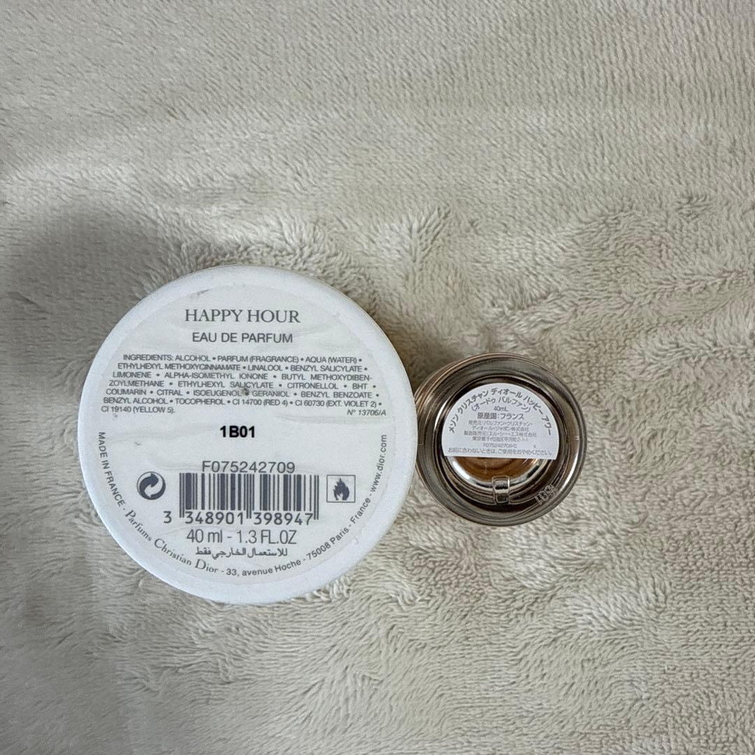 『廃盤品』メゾンクリスチャンディオール ハッピーアワー Dior
