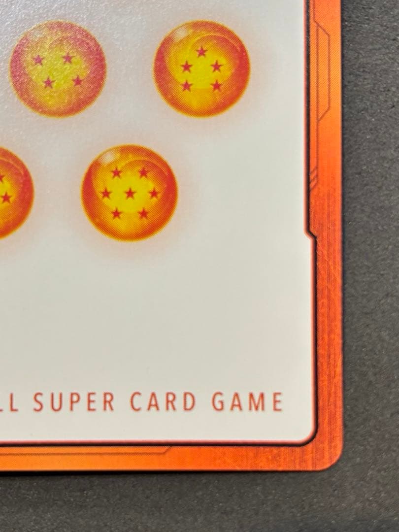 ☆1巻☆エナジーマーカー E42 マンガブースター DBFW