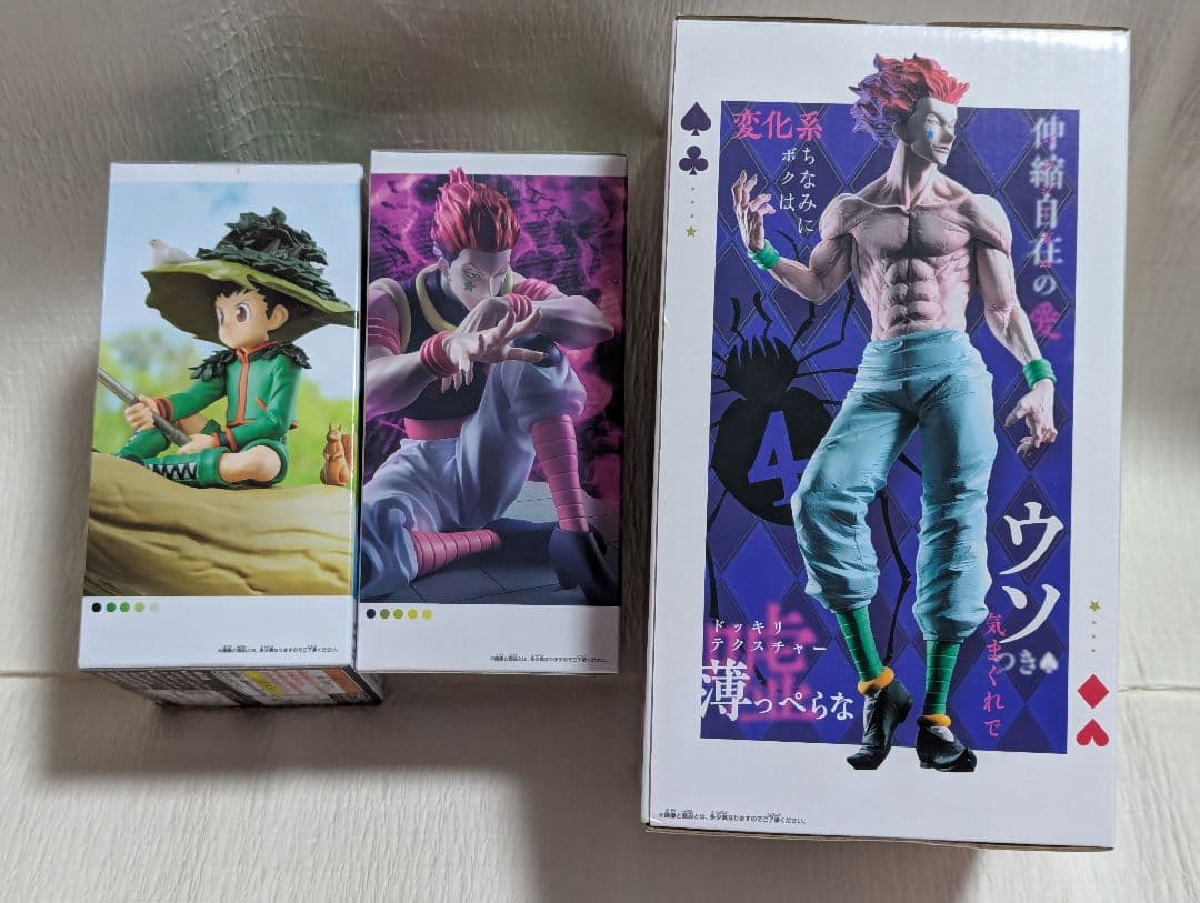ハンターハンター フィギュア3体セット