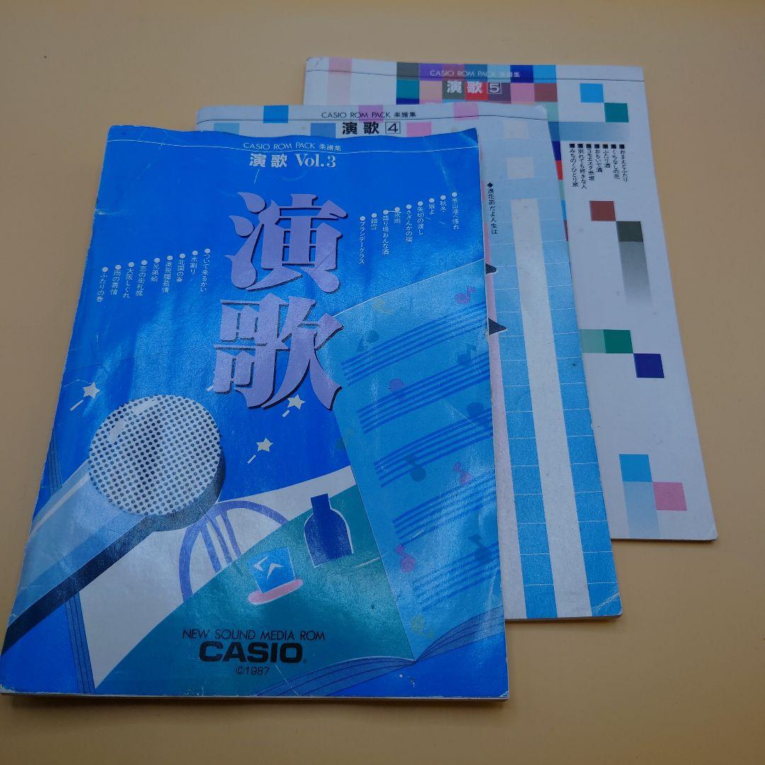 CASIO CT-805 電子キーボード 61鍵 スタンド付き