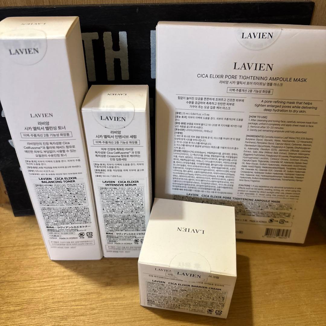LAVIENラヴィアン　シカエリクサー CICA ELIXIIR