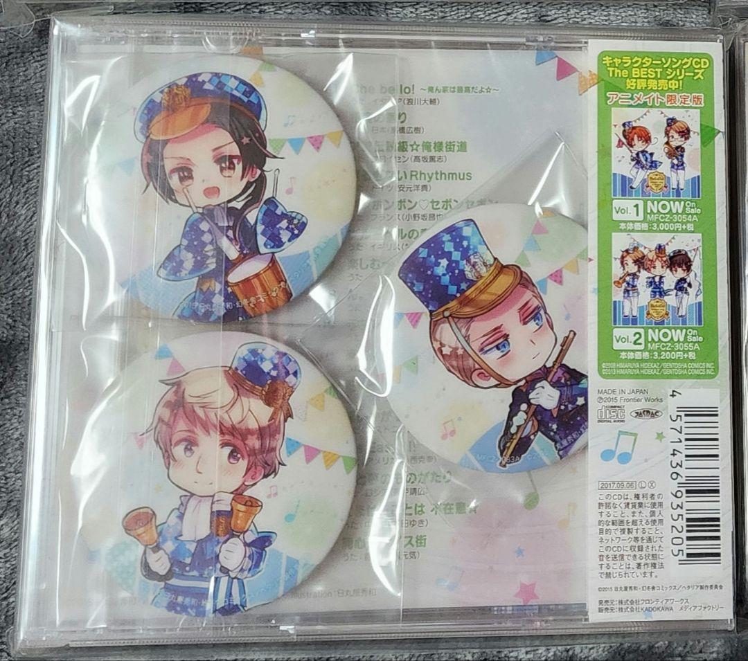 ヘタリア アニメイト限定版 CD セット