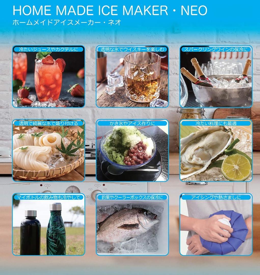 ROOMMATE ホームメイドアイスメーカー・ネオ RM-106TE