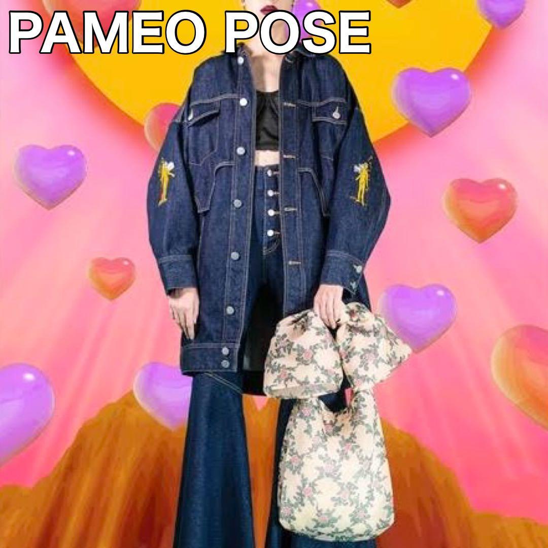【美品】パメオポーズ LoversDenimJacket 刺繍デニムジャケット