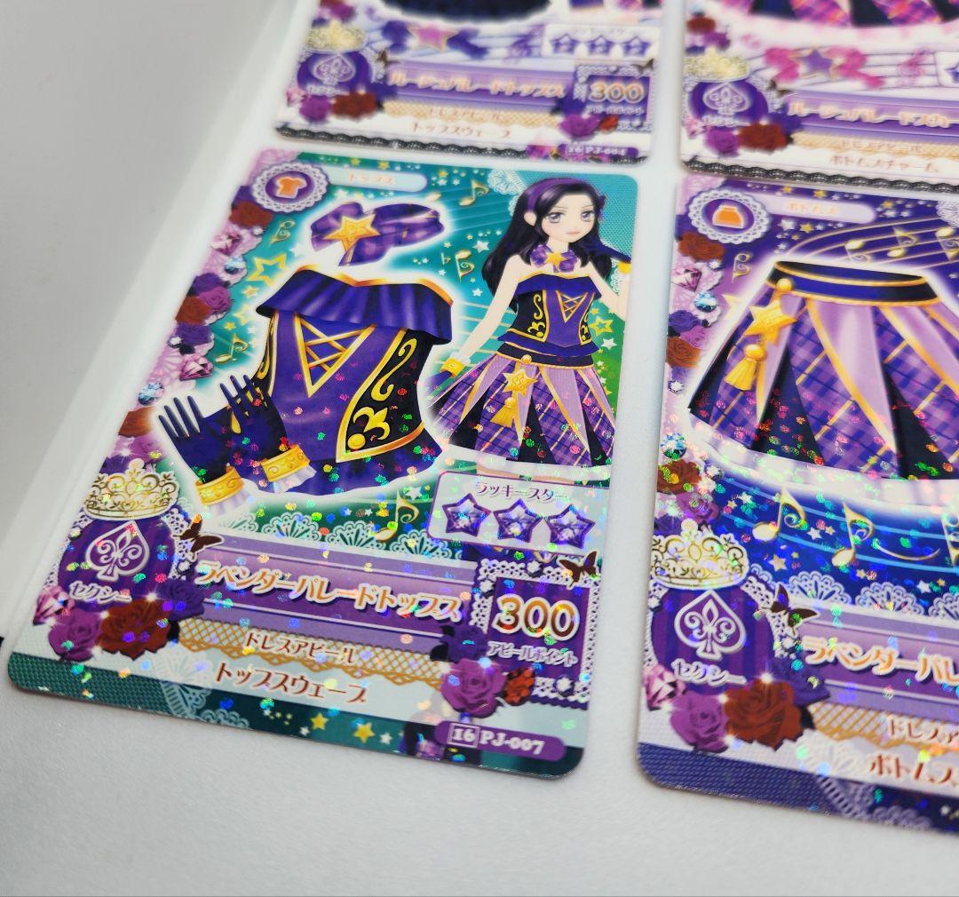 【ののリサ】ラベンダーパレード　ルージュパレード　2セット　大地のの　白樺リサ