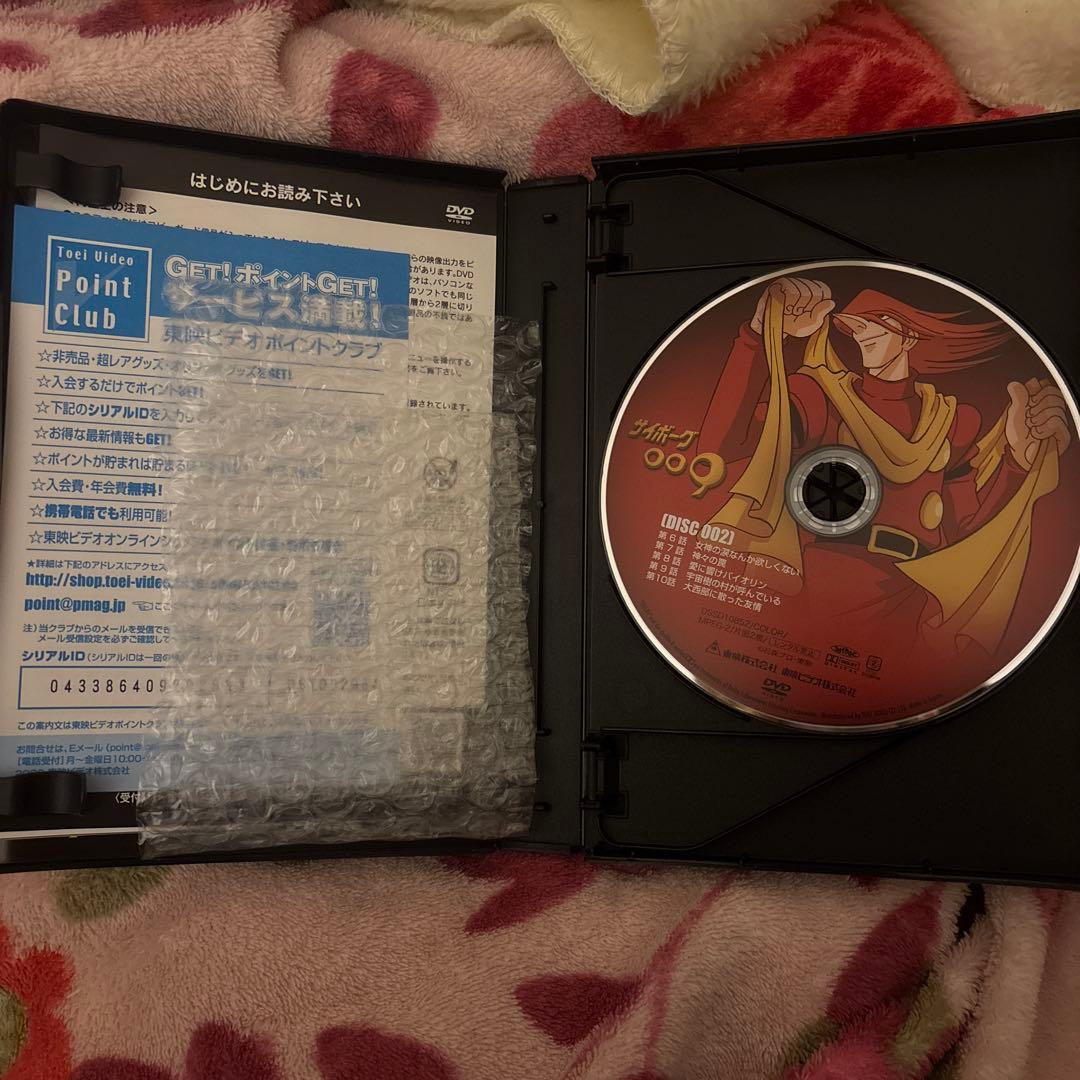 サイボーグ009 1979 DVD-COLLECTION VOL.1〈初回生産…