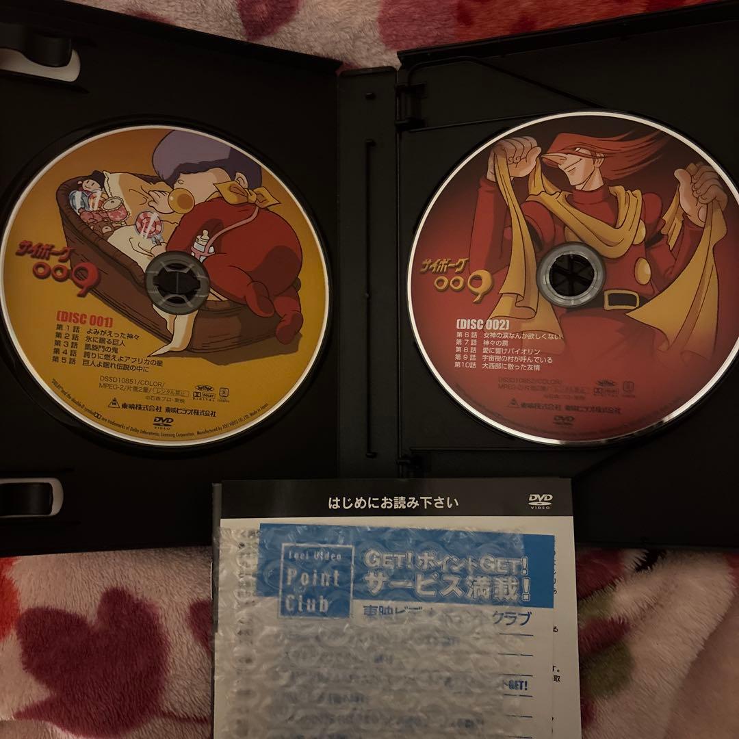 サイボーグ009 1979 DVD-COLLECTION VOL.1〈初回生産…